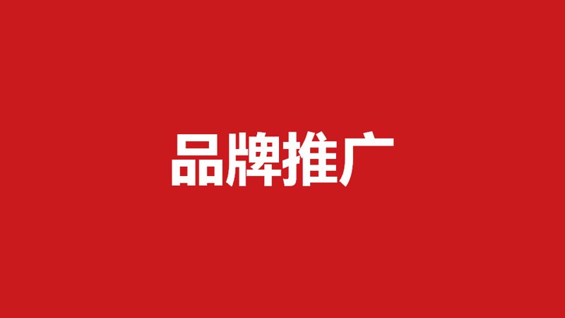 上海活动策划行业动态一览